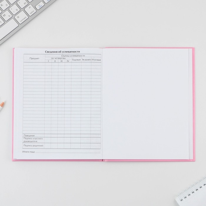 Дневник школьный 1-4 класс «Любимые питомцы», твердая обложка 7БЦ, глянцевая ламинация, 48 листов Дневник школьный 1-4 класс «Любимые питомцы», твердая обложка 7БЦ, глянцевая ламинация, 48 листов