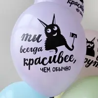 Воздушный шар латексный 14" &laquo;Козаяц - Все круто!&raquo;, 50 шт.