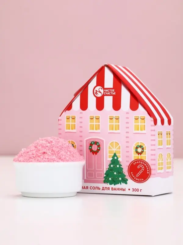 Чистое счастье соль для ванны с сухой пеной Чистое счастье соль для ванны с сухой пеной "Волшебный домик", праздничная карамель, 300 гр