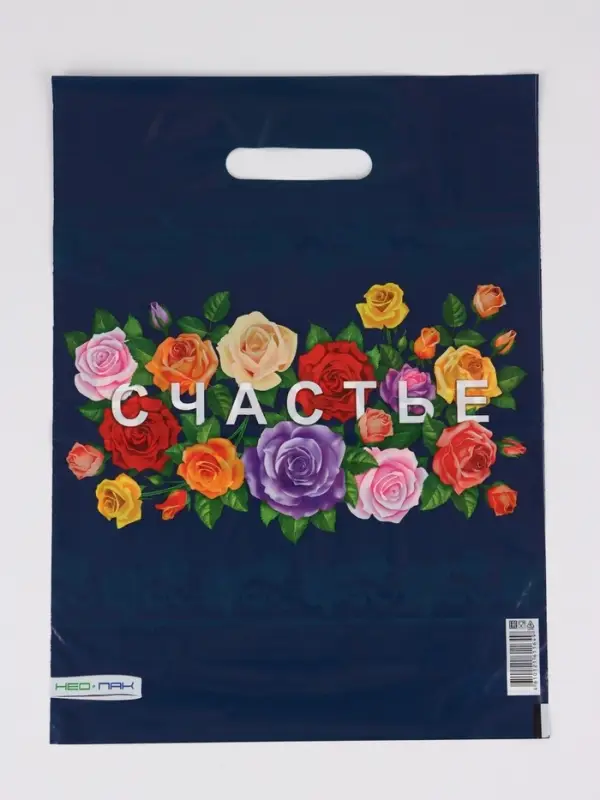 Пакет Пакет "Счастье, полиэтиленовый с вырубной ручкой 30х40 см, 60 мкм
