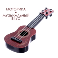 Гитара «Великий музыкант», МИКС