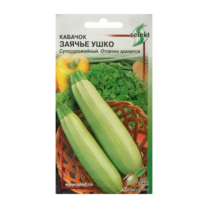 Семена Кабачок &laquo;Заячье ушко&raquo;, 10 шт., &laquo;Дом семян&raquo;