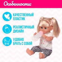 Набор аксессуаров для пупса, МИКС