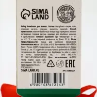 Бомбочки для ванны Magical warm winter, набор 3 шт х 40 г, праздничная ель, URAL LAB