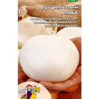 Семена Лук репчатый &laquo;Альба&raquo; 0.2 г