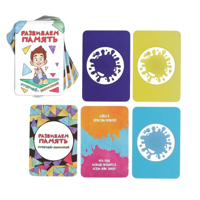 Настольная игра «Развиваем память», 104 карты, 8+ Настольная игра «Развиваем память», 104 карты, 8+