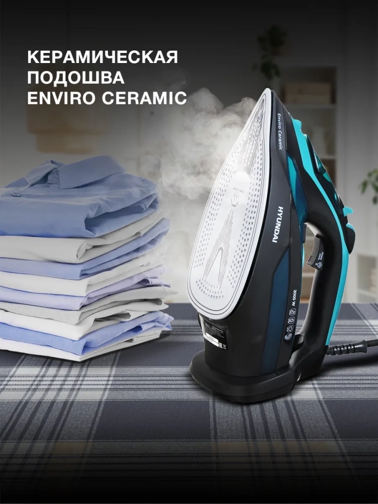 Утюг H-SI01221 черный-зеленый