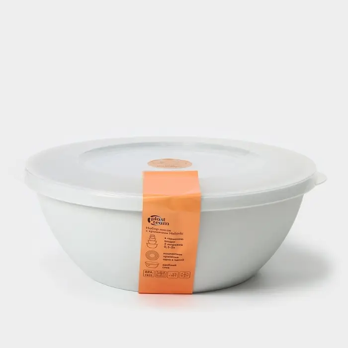 Набор мисок с крышкой HELSINKI, 3 шт.: 1 л, 2 л, 3 л, МИКС