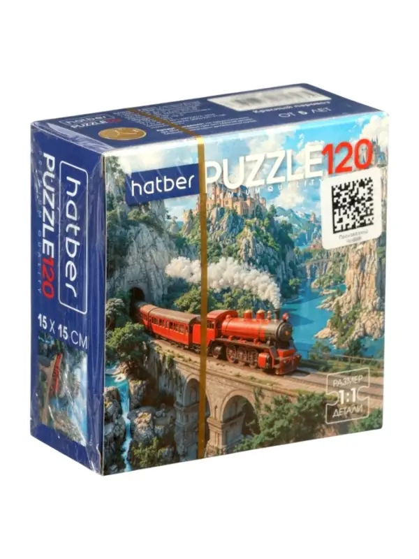 Пазл 120 эл. "Красный паровоз" Premium  120ПЗ5_35436