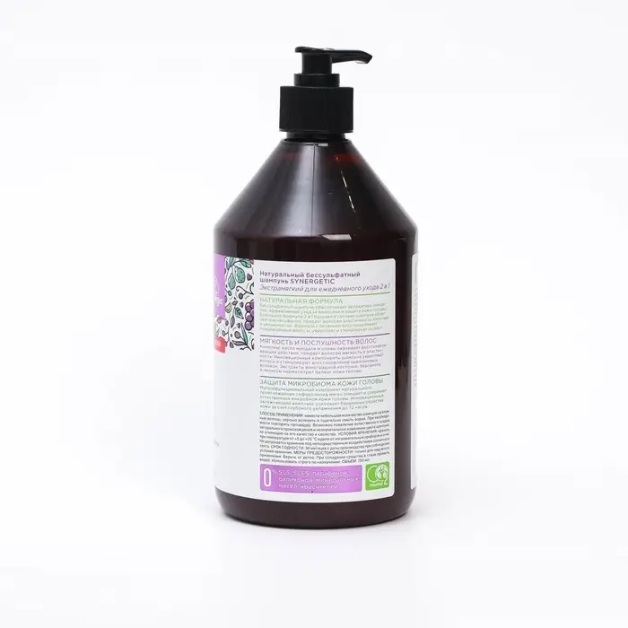 Шампунь и бальзам бессульфатный SYNERGETIC экстрамягкий для ежедневного ухода, 750 мл