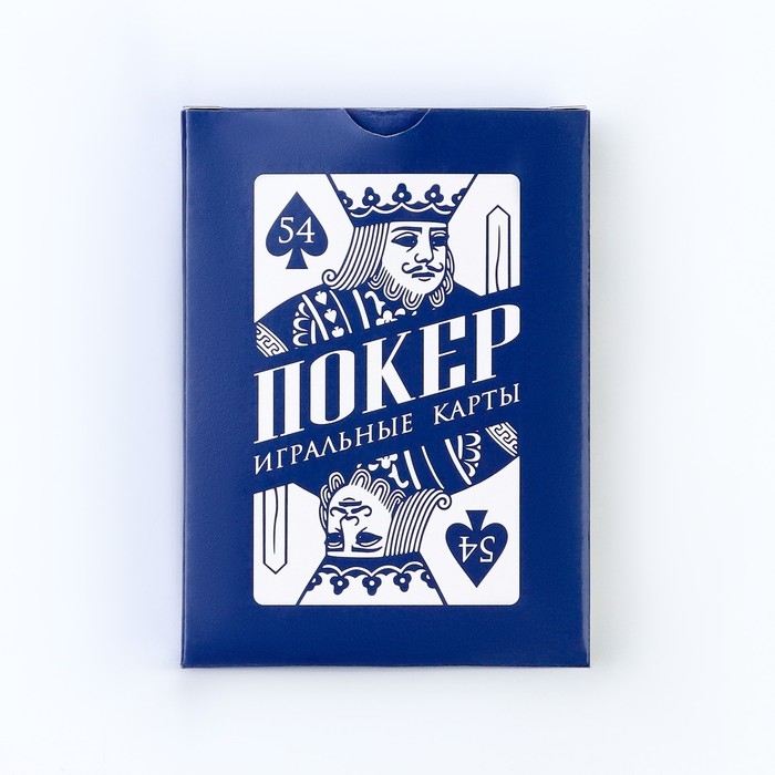 Карты игральные  Карты игральные "Время  игры", 54 шт, синяя рубашка
