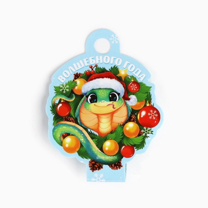 Брелок новогодний, для ключей, пушистик «Волшебного года» 9 х 12 см Брелок новогодний, для ключей, пушистик «Волшебного года» 9 х 12 см