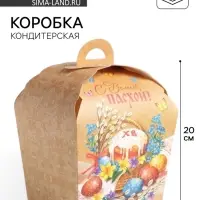 Коробка пасхальная для кулича &laquo;С Великой Пасхой&raquo;, 17&times;17&times;26 см