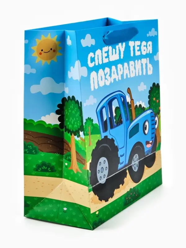 Пакет подарочный &laquo;Синий трактор&raquo;, ML  23 &times; 27 &times; 11,5, см