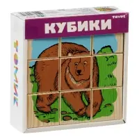 Кубики детские &laquo;Животные леса&raquo; деревянные, 9 деталей