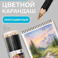 Карандаш с многоцветным грифелем Koh-I-Noor 3405/04, MAGIC Neon, 5.6 мм