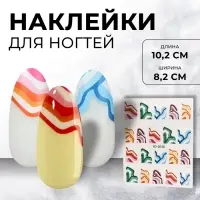 Наклейки для ногтей «Волны», разноцветные