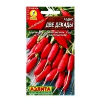 Семена Редис "Две декады", 2 г