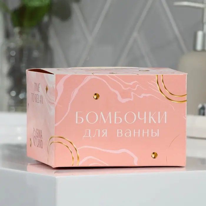 Бомбочка для ванны 40 г (цена за 1 шт)
