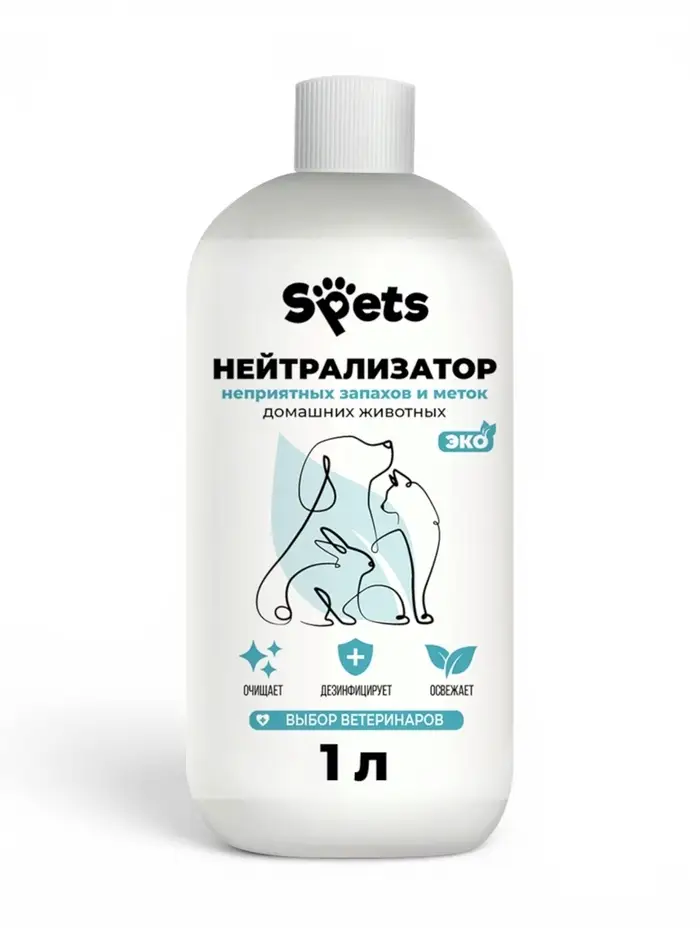 Нейтрализатор запаха мочи животных, поглотитель Spets, 1 л