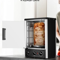 Электрошашлычница "2 в 1" для дома 1500 Вт КТ-1409