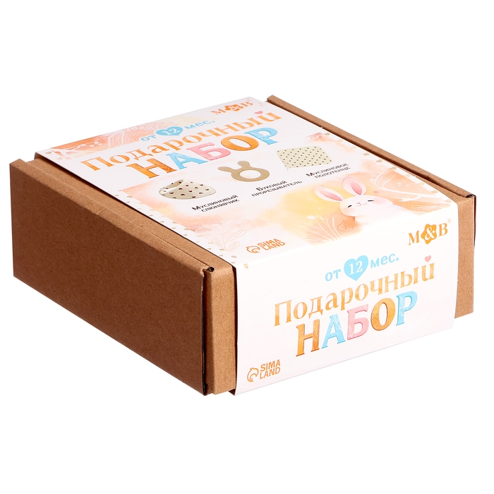 Муслиновый набор «Подарочный набор: Лимон», 3 шт.