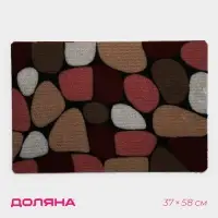 Коврик придверный Доляна, без окантовки, влаговпитывающий, 37&times;58 см