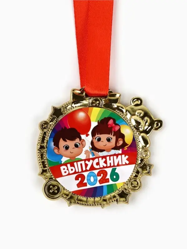 Медаль детская на выпускной &laquo;Выпускник 2026&raquo;, 6.5&times;6.9 см