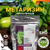 Средство от насекомых и вредителей &laquo;Метаризин&raquo;, 250 г