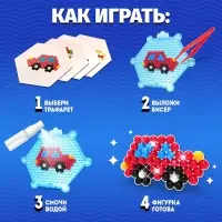 Аквамозаика для детей &laquo;Транспорт&raquo;, 4 фигурки