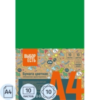 Бумага цветная 10л.10цв.А4 мелован(золото+сереб) Отличник