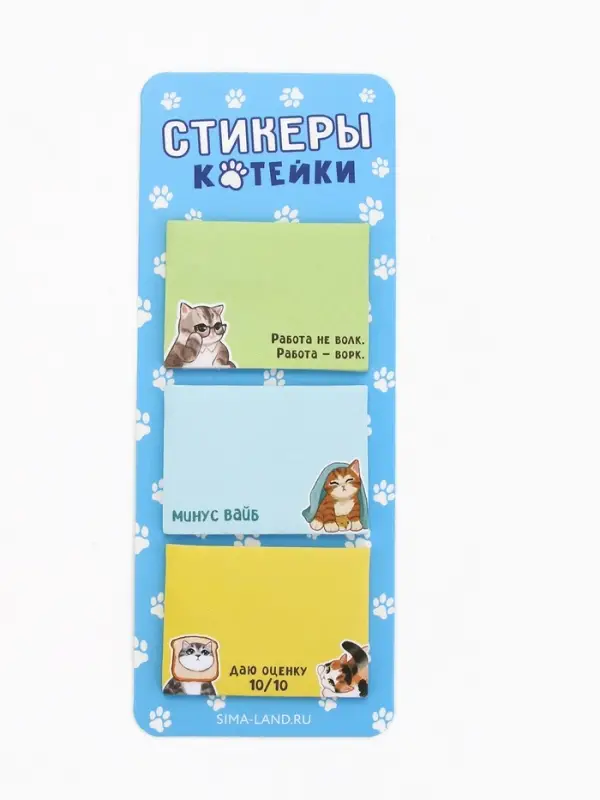 Стикеры с липким слоем «Котейки», 3 шт, 30 л Стикеры с липким слоем «Котейки», 3 шт, 30 л