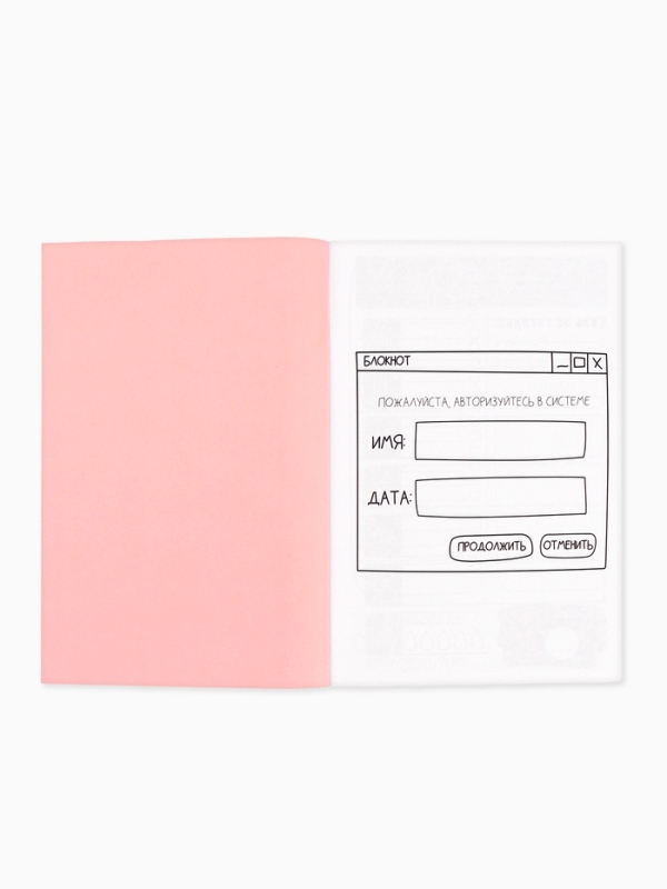 Ежедневник творческого человека с заданиями А5, 120 л. В мягкой обложке  Ежедневник творческого человека с заданиями А5, 120 л. В мягкой обложке "Мечтай"