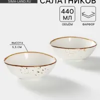 Салатники Magistro &laquo;Церера&raquo;, набор 2 шт., 15.3&times;13&times;5.5 см, фарфор, белые