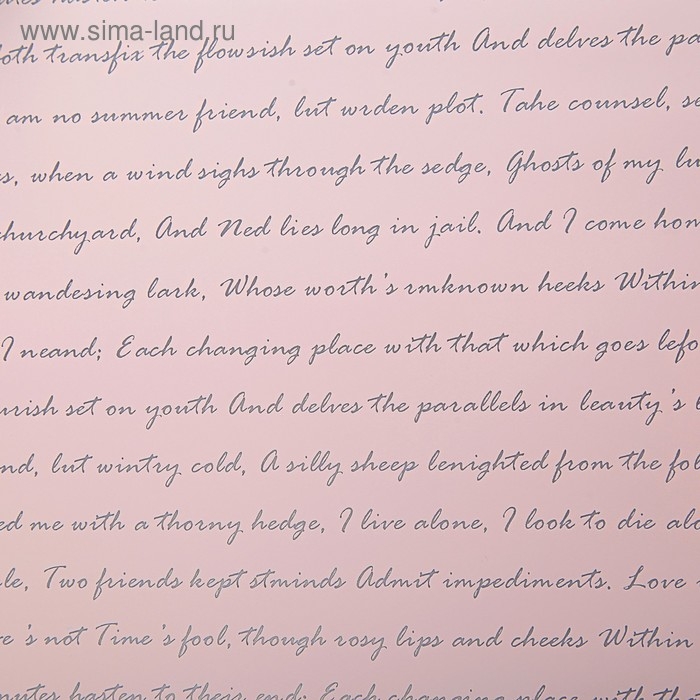 Пленка для цветов "Послание", чайная роза, 0,6 х 10 м