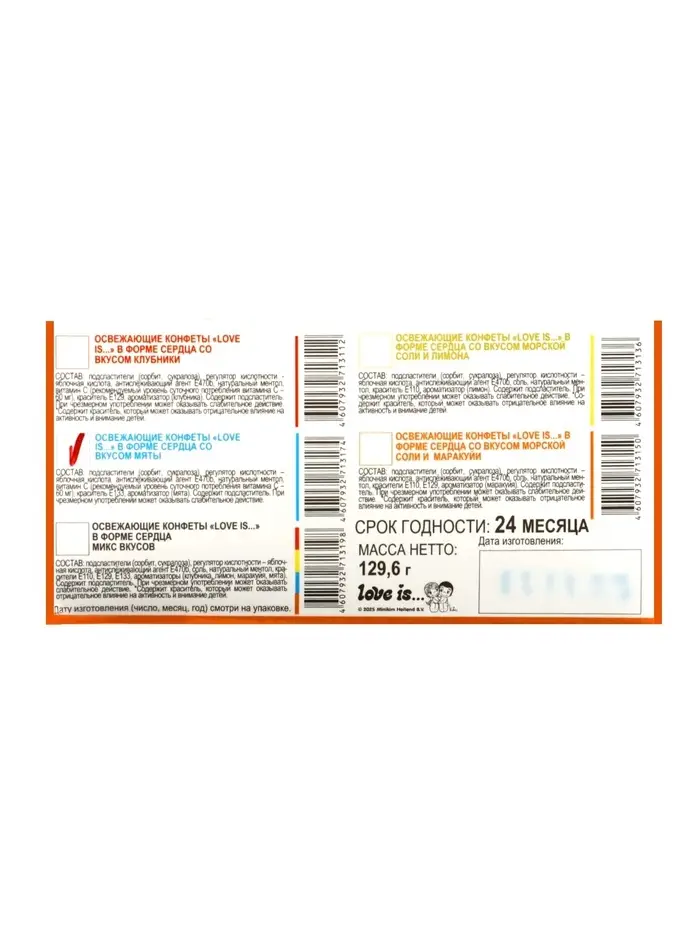 Освежающие конфеты Love is...в форме сердца со вкусом мяты, в блистере и обечайке, 10.8 г