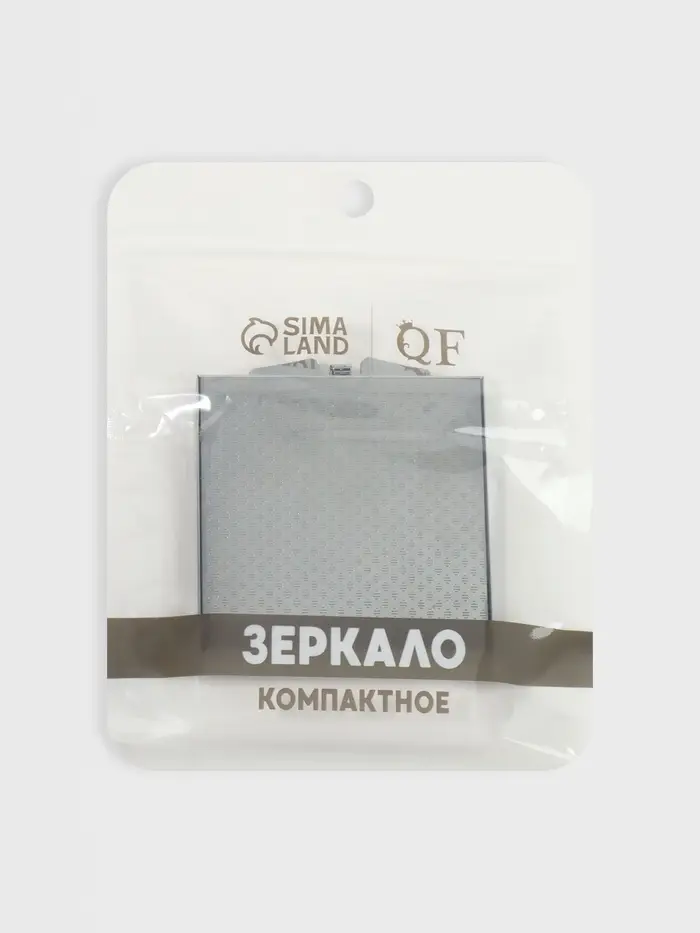 Зеркало складное, 6&times;6 см, серебристое