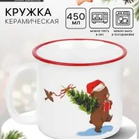 Кружка новогодняя керамическая &laquo;Мишка&raquo;, 450 мл