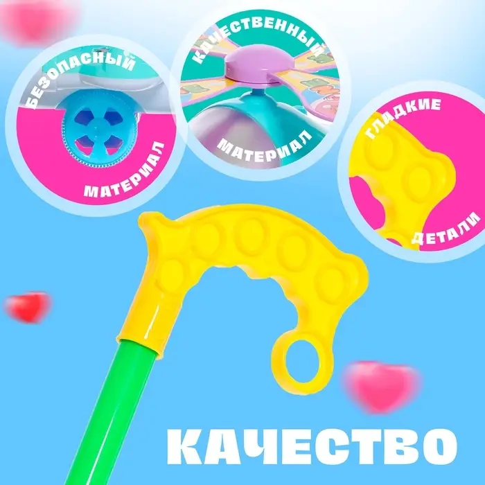 Каталка &laquo;Веселый вертолётик&raquo;