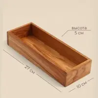 Лоток для столовых приборов и специй SL Home, 27&times;10&times;5 см, дуб
