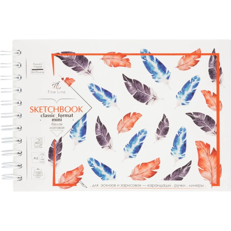 Скетчбук А6,60л,бл.офсет 100гр,бок.спир,жестк.подл.SKETCHBOOK MINI 2620 асс