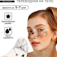 Переводная тату на тело чёрная «Веснушки. Паучки на паутине», 16×5 см