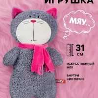 Мягкая игрушка &laquo;Кот&raquo;, 31 см