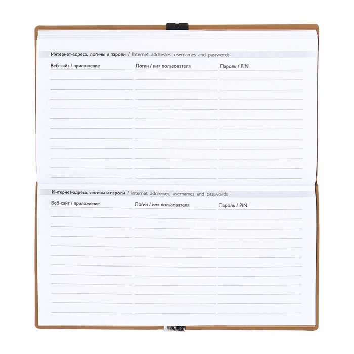 Еженедельник датир 2025г 175х95мм мягк обл иск кож 64л ESCALADA, бл тис, бл 70 г/м²,бежевый Еженедельник датир 2025г 175х95мм мягк обл иск кож 64л ESCALADA, бл тис, бл 70 г/м²,бежевый