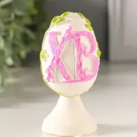 Статуэтка "Яйцо пасхальное ХВ" 9х4 см, №2