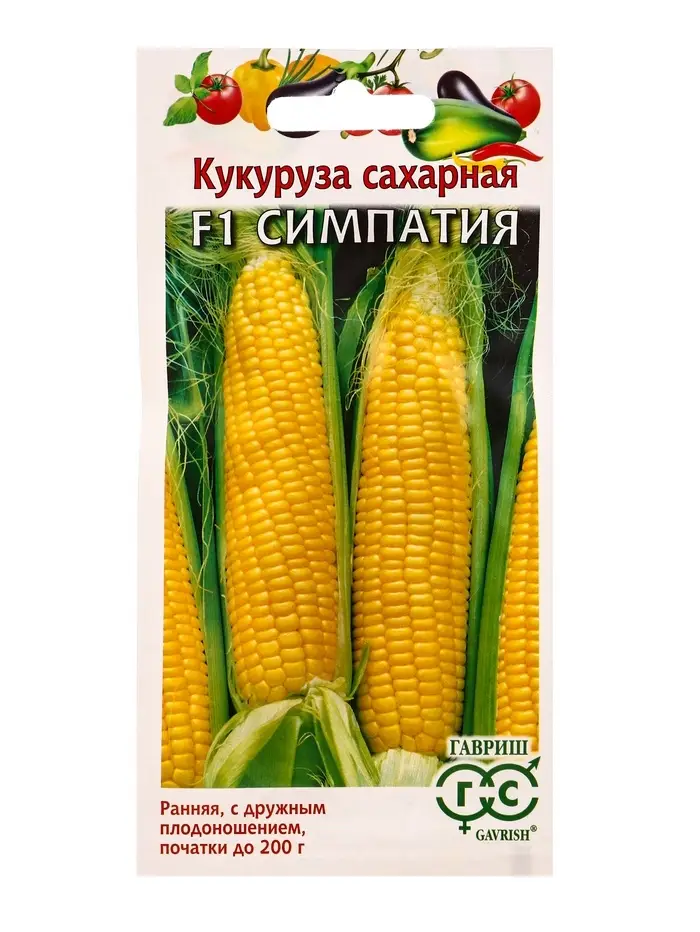 Семена Кукуруза сахарная &laquo;Симпатия&raquo;, F1, 5 г, &laquo;Гавриш&raquo;