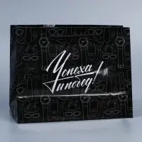 Пакет подарочный ламинированный, упаковка, &laquo;23 февраля&raquo;, MS 23&times;18&times;8 см