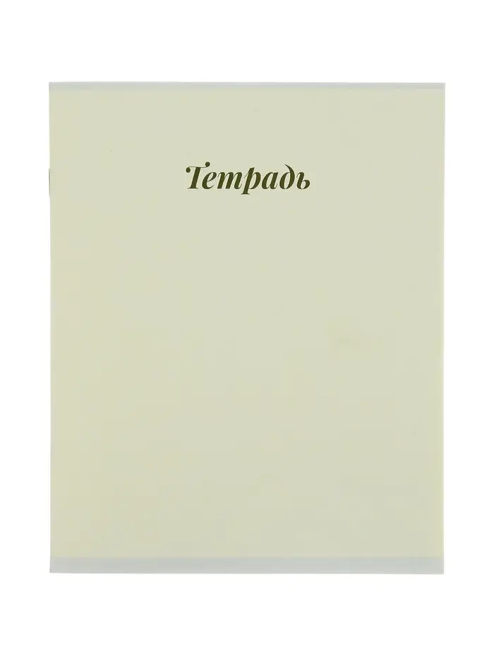 Тетрадь 12 листов в клетку Calligrata &laquo;Пастель&raquo;, блок №2, 5 В МИКС