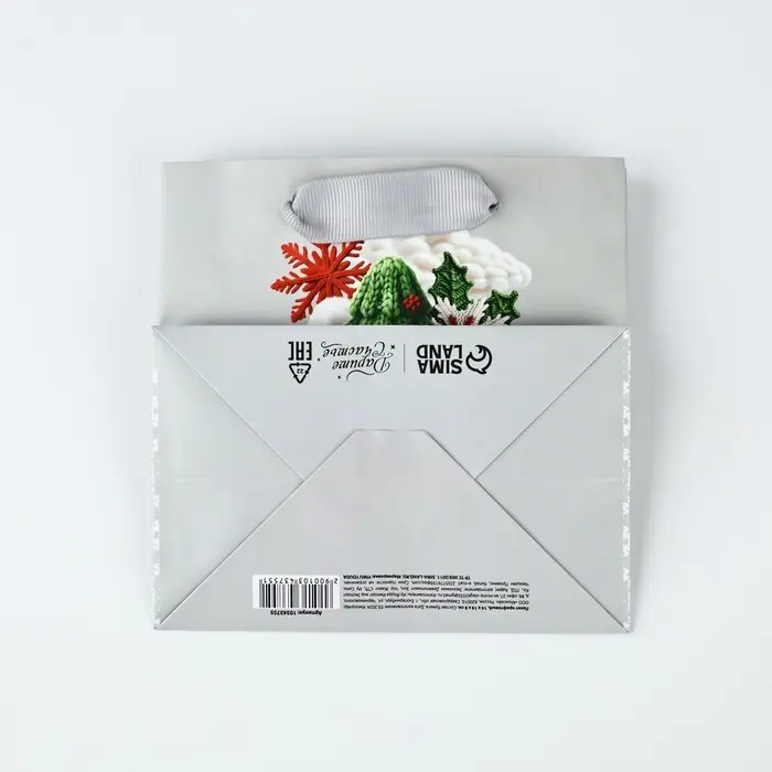 Пакет подарочный новогодний ламинированный квадратный «С Новым годом», ёлка, 14 х 14 х 9 см Пакет подарочный новогодний ламинированный квадратный «С Новым годом», ёлка, 14 х 14 х 9 см