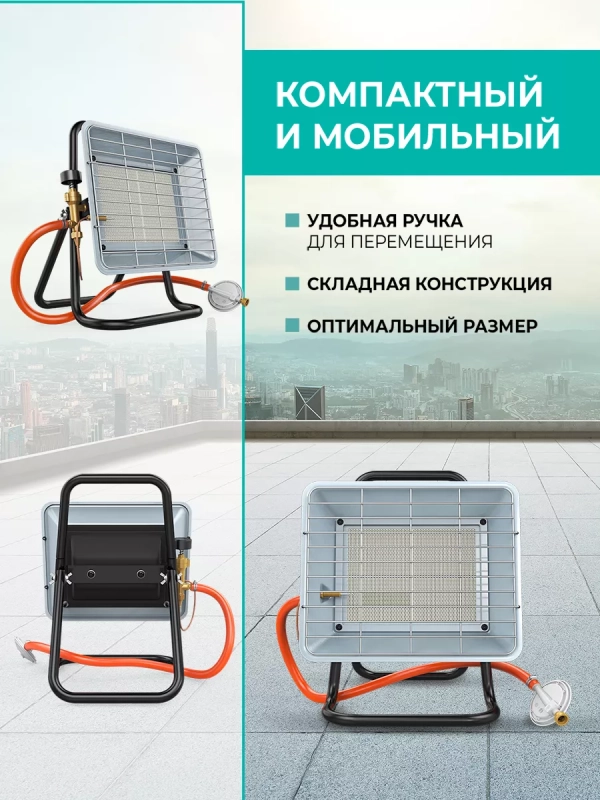 Газовый керамический обогреватель TGH 4200 X0 Газовый керамический обогреватель TGH 4200 X0